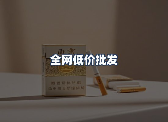 直发优势